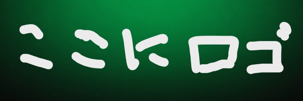 サークル牧脈工房