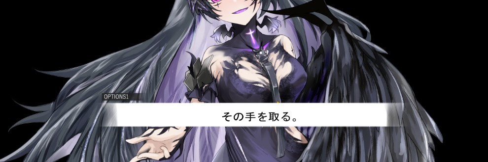 あじきしき/ハイノデイネイ