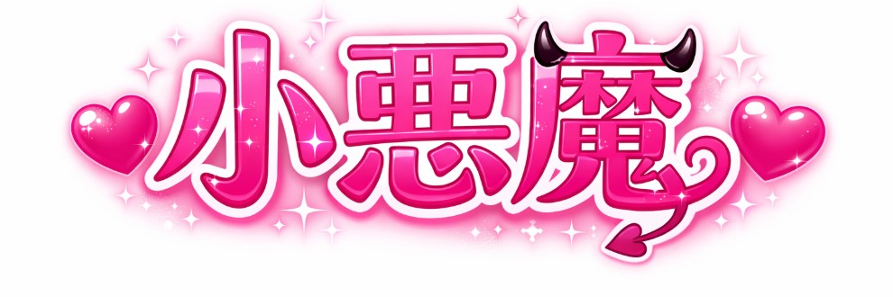 あかねの音声同人
