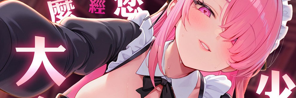 Cherry Beat 甜心櫻桃