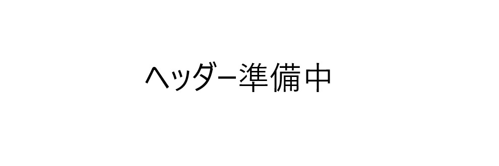 エルカトーリヤ