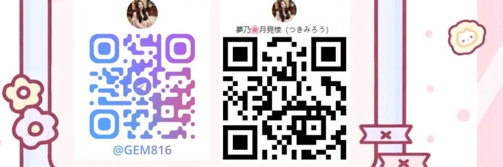 月見樓の日本出張店