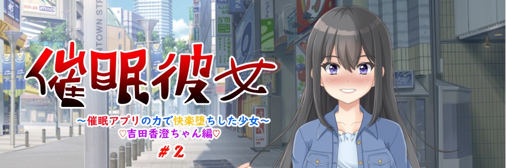 あかつきまなぶ