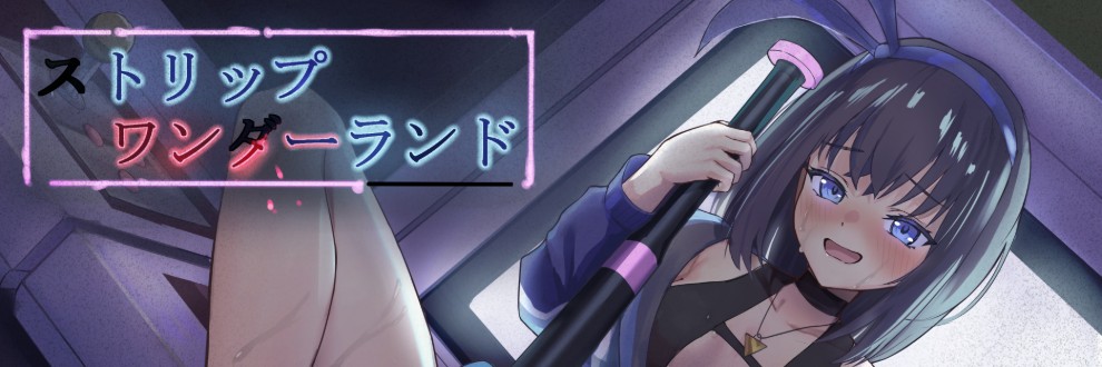 三華月ノーラ