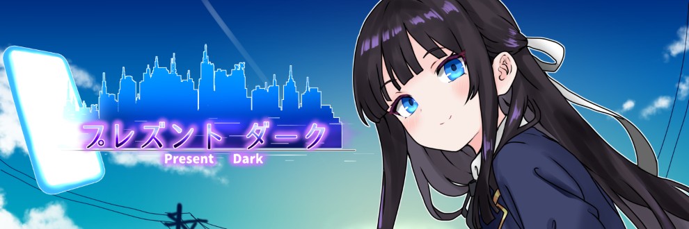 さば～ソルトキック