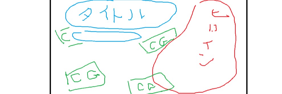 さば～ソルトキック