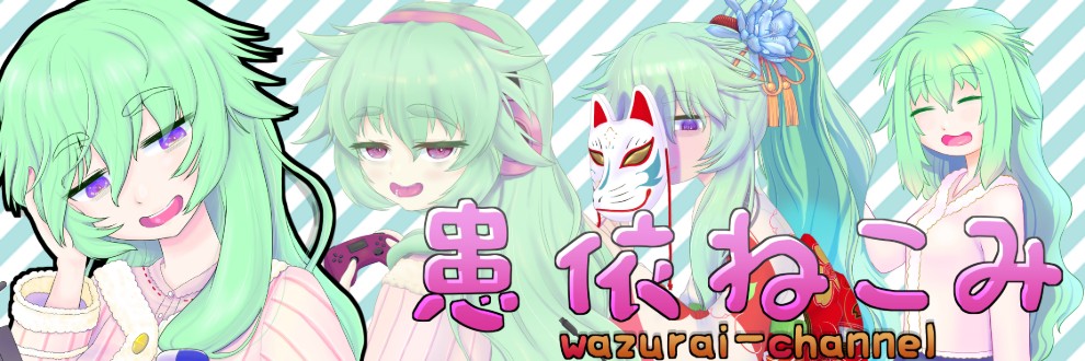 患依ねこみ（物理猫）/架空病棟