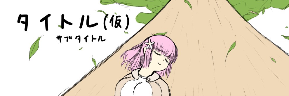 あびとーる