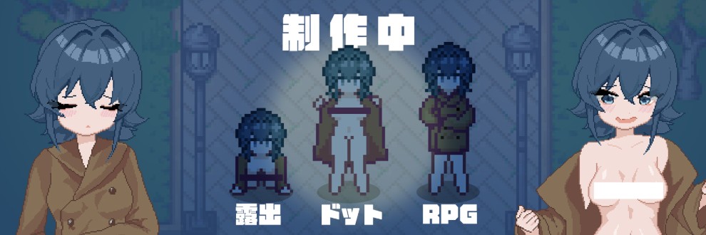 awawa