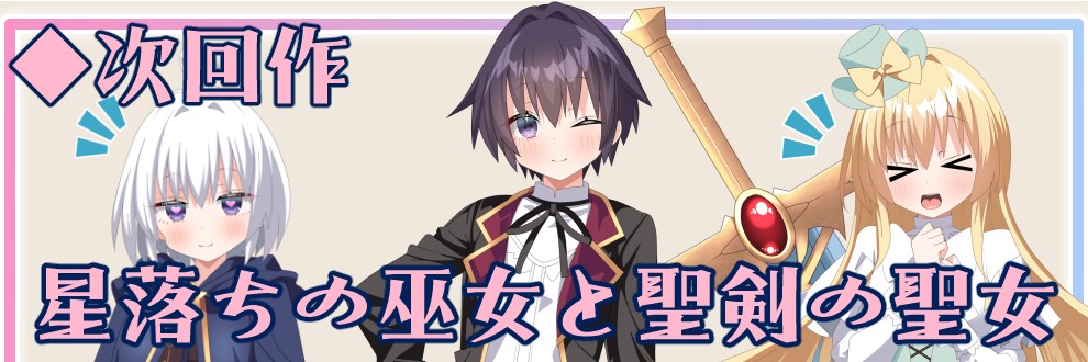 冬目メロウ