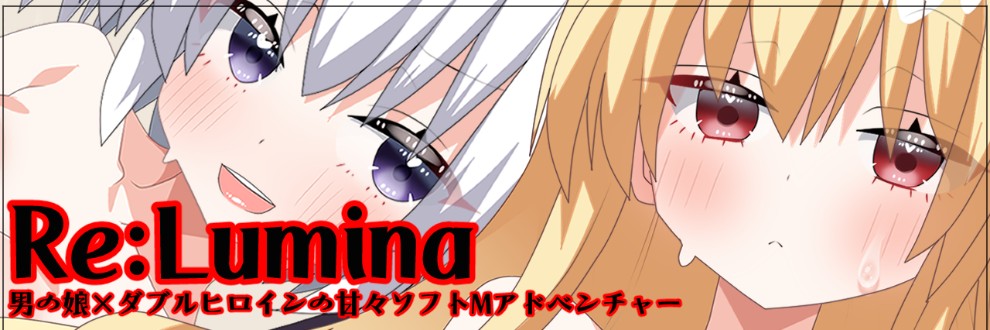 冬目メロウ