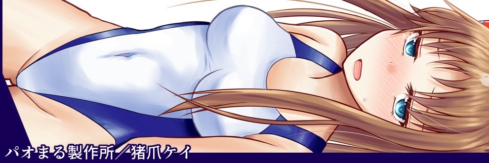 パオまる製作所