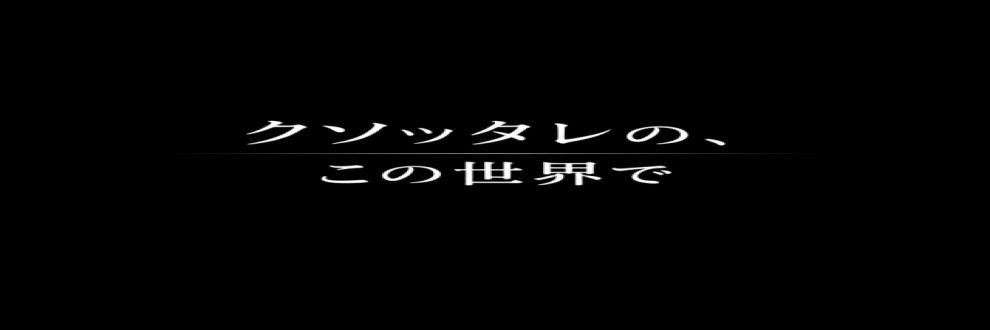 右