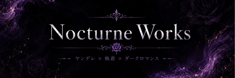 Nocturne Works
