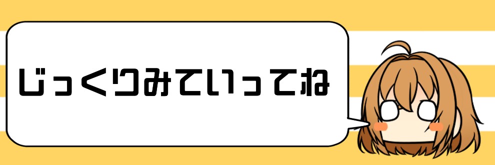 ぬたそん