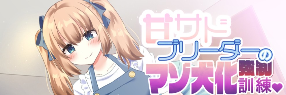 戸締りチキン