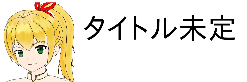 恋愛的ｍ男