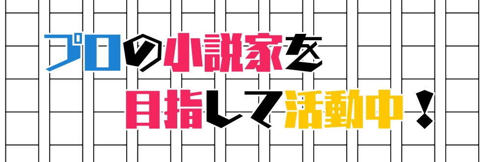【ＢＩＢＩ】