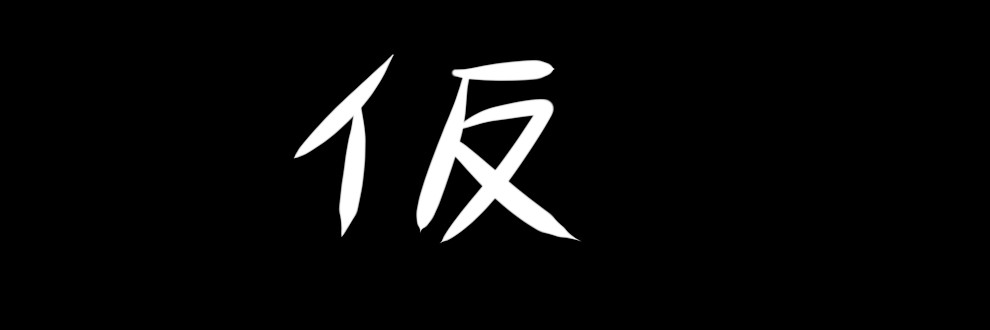 okome
