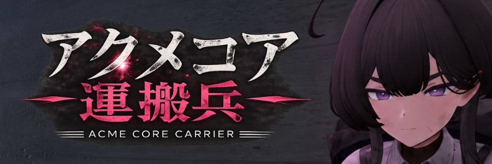 ラトリー
