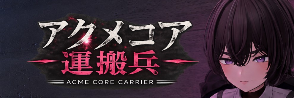 ラトリー