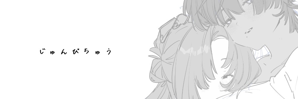 わがや