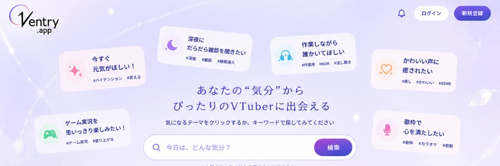 v-entry