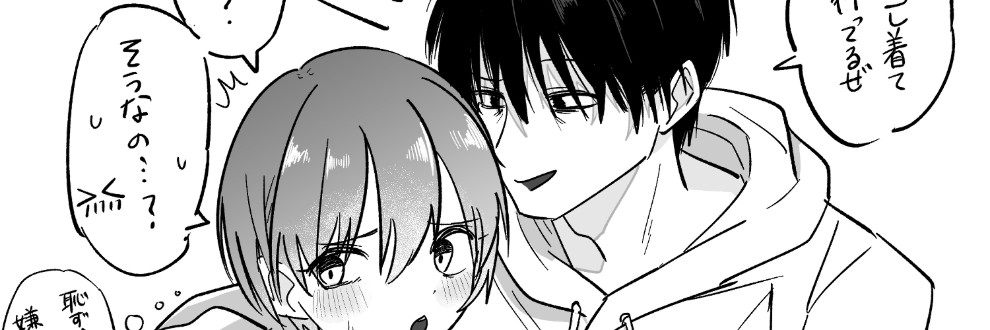 ねこまきもち