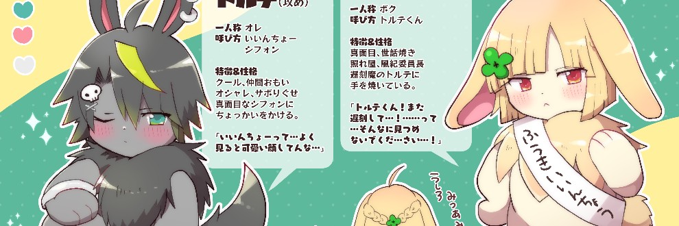 ぐみ