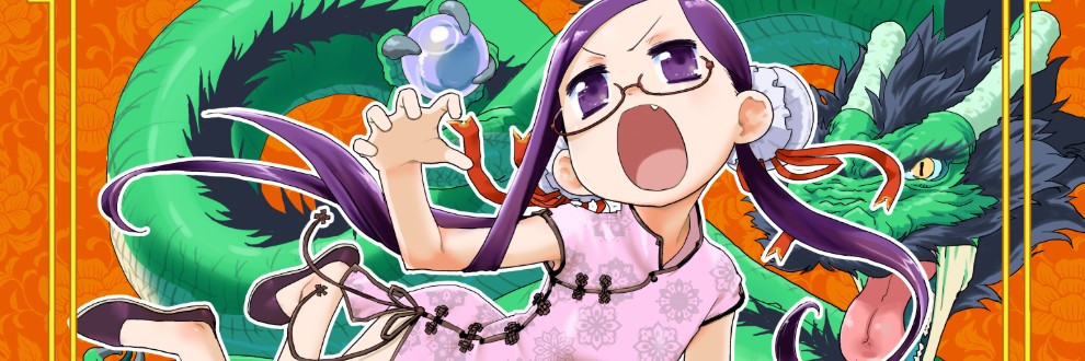 鈴城芹／DropwortBell