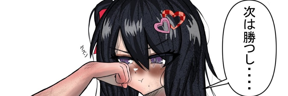 ワハン