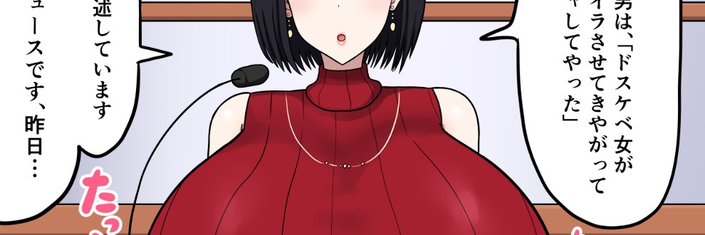 たねひじり