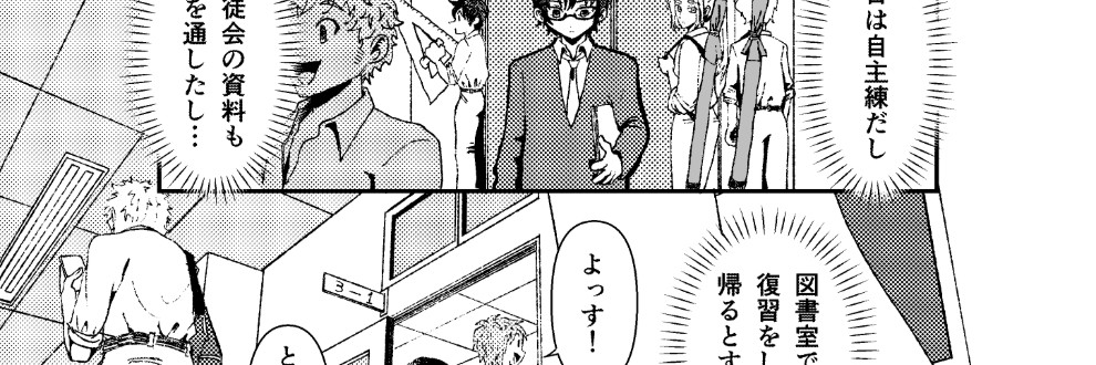 隷属きのこシロップ