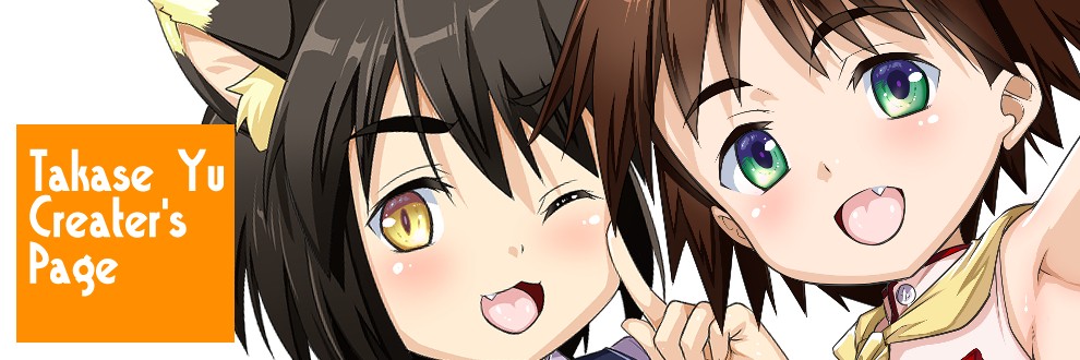 鷹勢優