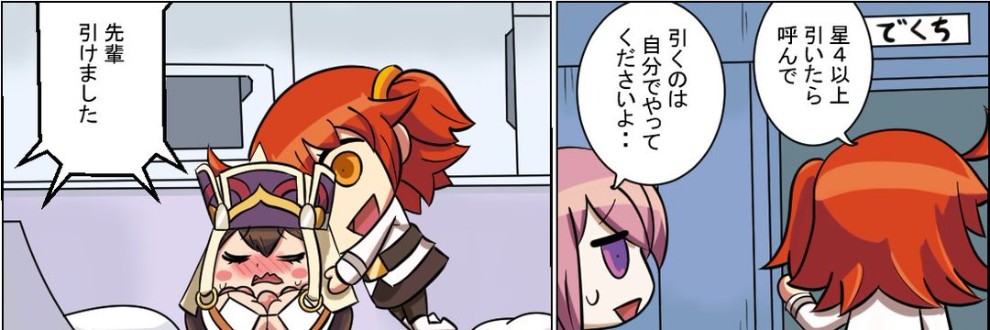 さいとう