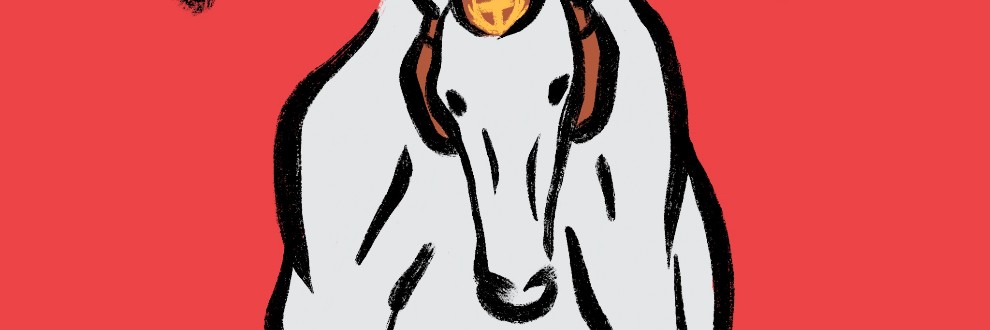 鯵餡子