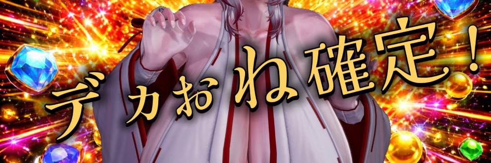 やまだの穴