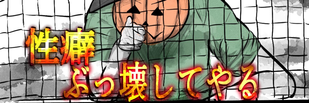 南瓜栽培所