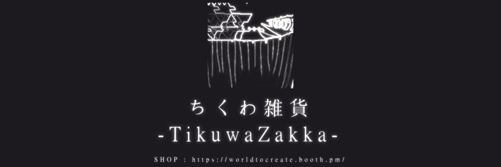 ちくわ雑貨 -TikuwaZakka-