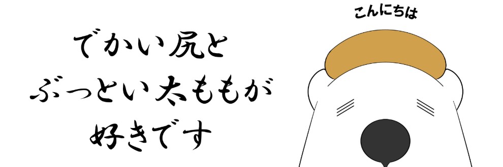 げっ歯類