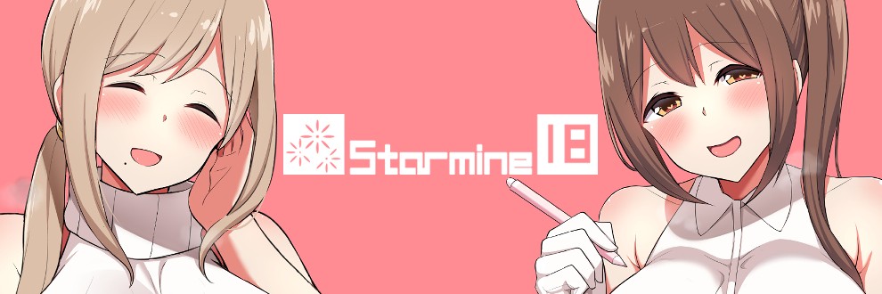 HANABi/Starmine18