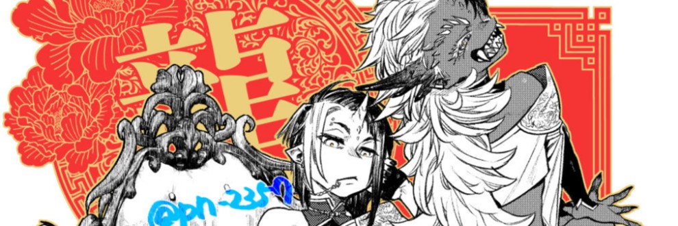 細胞癖の裏庭