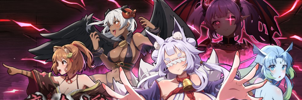 魔喰譚