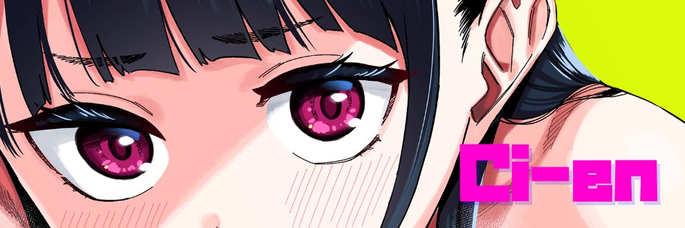 つくは