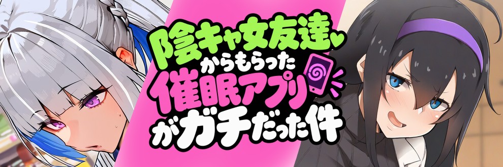 壁尻メアリー