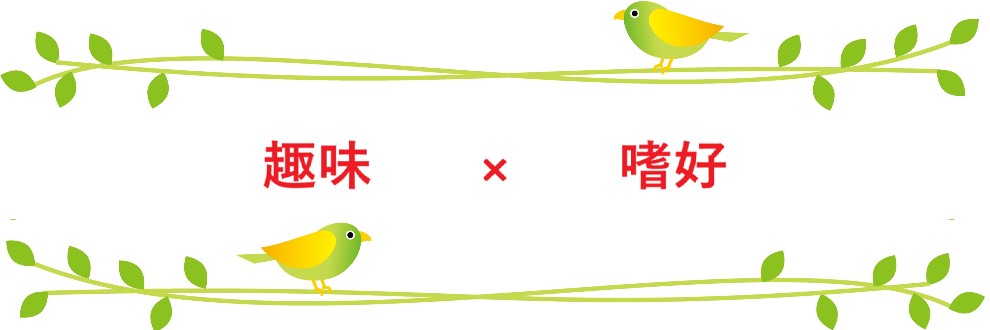 スモールバード