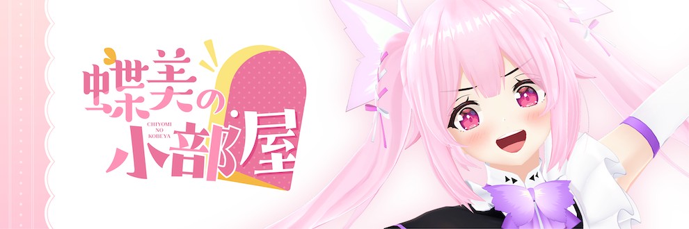 彗さま専用ページ Ci-en（シエン） - クリエイター支援サイト