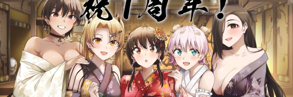 きただりょうま(準備中)