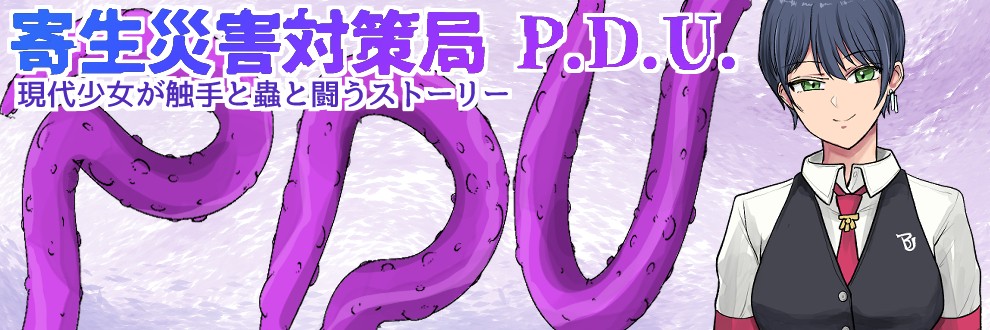 侵蝕体