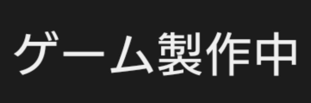 大豆